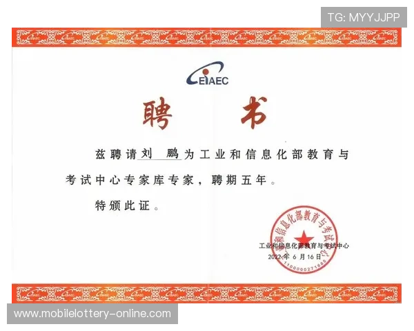 姚明携手慈善事业助力儿童教育与体育发展，传递温暖与希望